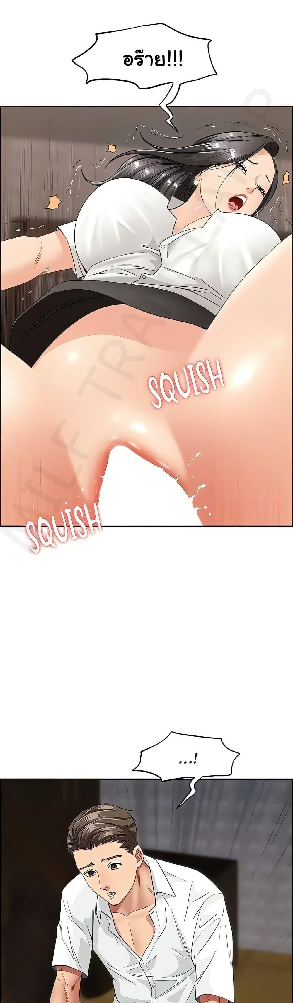 Doujin-Lc- อ่าน โดจิน มังฮวา เกาหลี ญี่ปุ่น จีน แปลไทย She’s a Married ตอนที่ 1 2 3 4 5 6 7 8 9 10 11 12 13 14 ฟรี ไม่มีโฆษณา อ่าน โดจิน Manhwa เกาหลี ญี่ปุ่น จีน เรามีครบ คัดมาให้เน้นๆ โดจิน 18+ รับประกันความฟินโดย  Doujin Lc