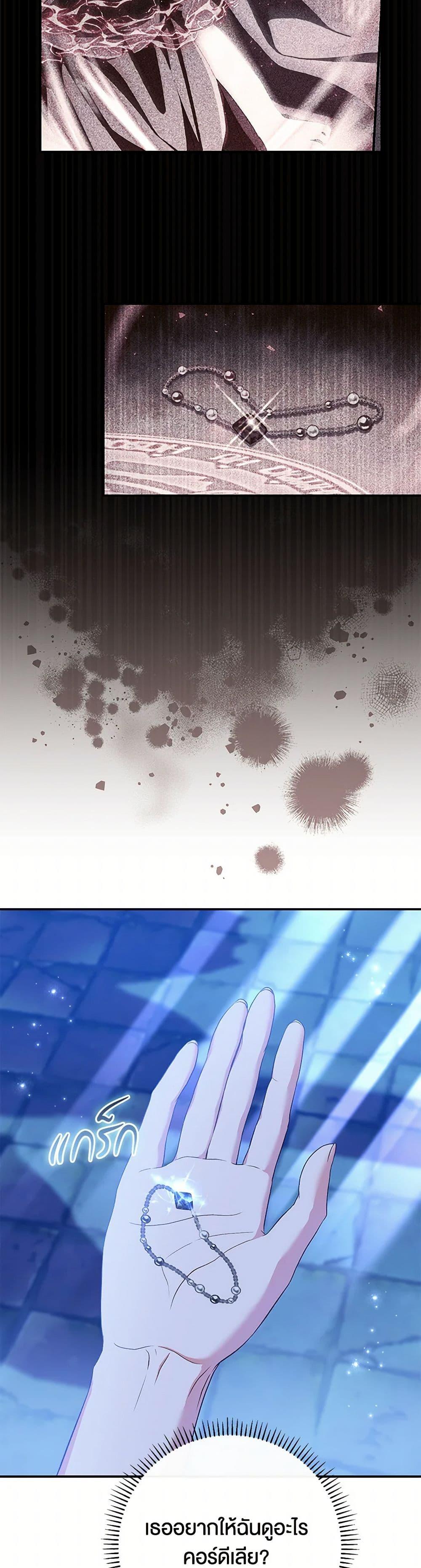 Manga-lc-com อ่านมังงะ อ่านการ์ตูน ออนไลน์ ฟรี The Villain’s Match Is Too Perfect ตอนที่ 1 2 3 4 5 6 7 8 9 10 11 12 13 14 ฟรี ไม่มีโฆษณา Manga-lc - อ่าน มังงะ อ่าน การ์ตูน ออนไลน์ อ่านมังงะ ฟรี