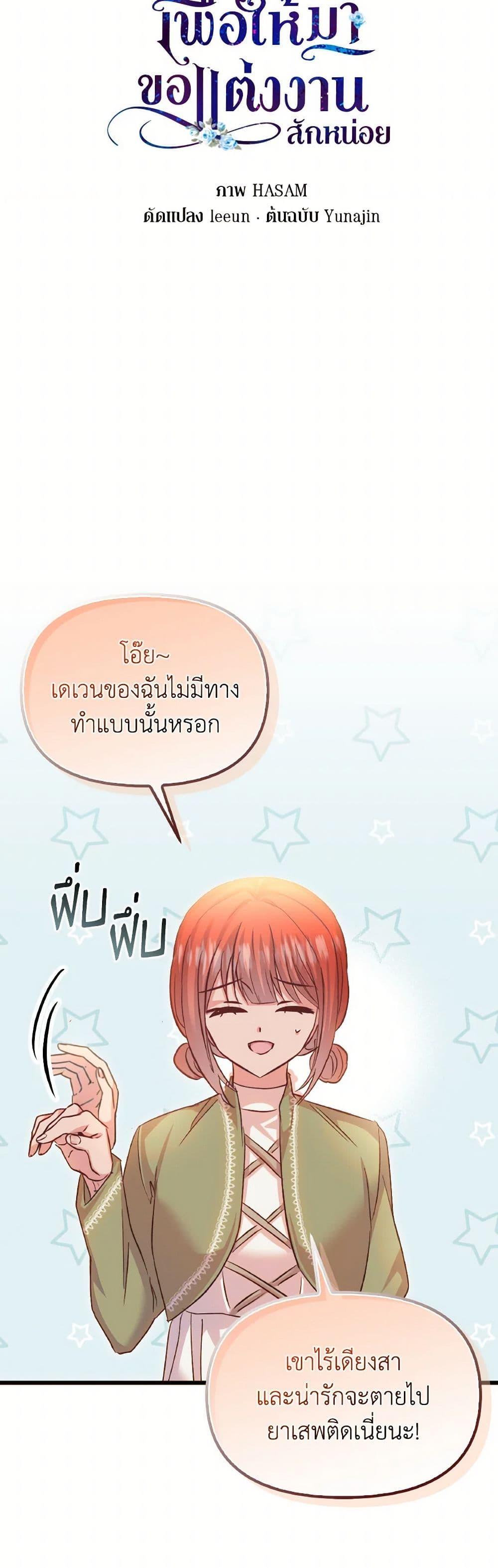 Manga-lc-com อ่านมังงะ อ่านการ์ตูน ออนไลน์ ฟรี I Didn’t Save You To Get Proposed To ตอนที่ 1 2 3 4 5 6 7 8 9 10 11 12 13 14 ฟรี ไม่มีโฆษณา Manga-lc - อ่าน มังงะ อ่าน การ์ตูน ออนไลน์ อ่านมังงะ ฟรี