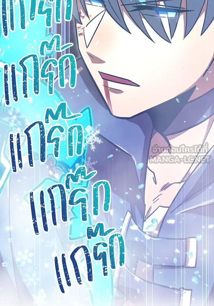 เพลเยอร์เลือดเทวะ ตอนที่ 52 สเตจ  หอคอยหนาม ② รูปที่ 204