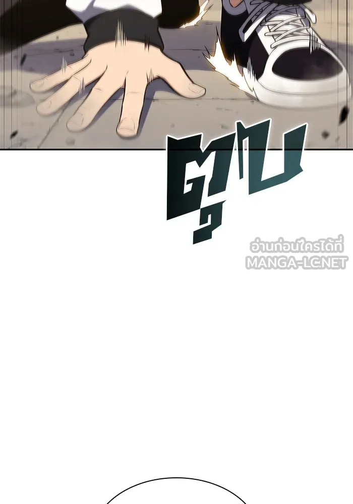 ผู้เล่นหน้าใหม่เลเวลแมกซ์ ตอนที่ 134 ขั้วอำนาจใหม่ & ความสมดุล รูปที่ 123