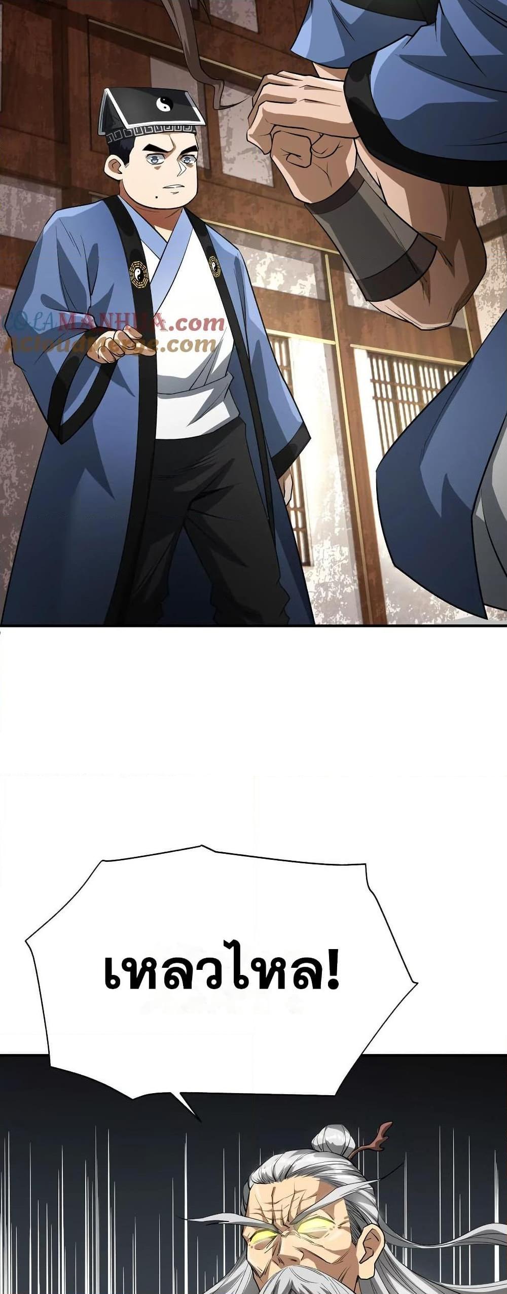 Manga-lc-com อ่านมังงะ อ่านการ์ตูน ออนไลน์ ฟรี The Creators ตอนที่ 1 2 3 4 5 6 7 8 9 10 11 12 13 14 ฟรี ไม่มีโฆษณา Manga-lc - อ่าน มังงะ อ่าน การ์ตูน ออนไลน์ อ่านมังงะ ฟรี