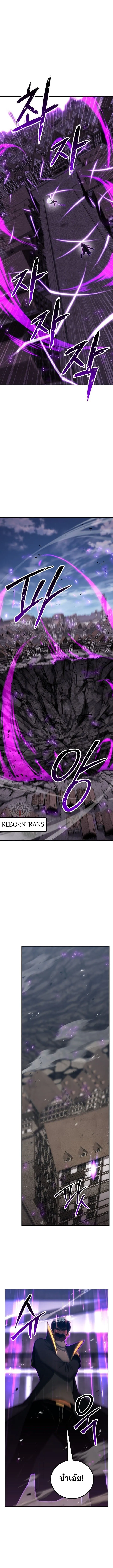 Absolute Necromancer ออลมาสเตอร_ เนโครแมนเซอร_ ตอนที่ ตอนที่ 77 รูปที่ 10