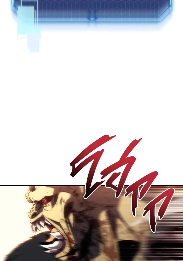 โกดังลับหลังโลกแตก ตอนที่ 1 รูปที่ 176