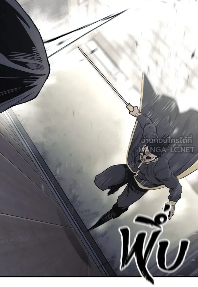 เส้นทางสู่เทพมาร ตอนที่ 97 รูปที่ 153