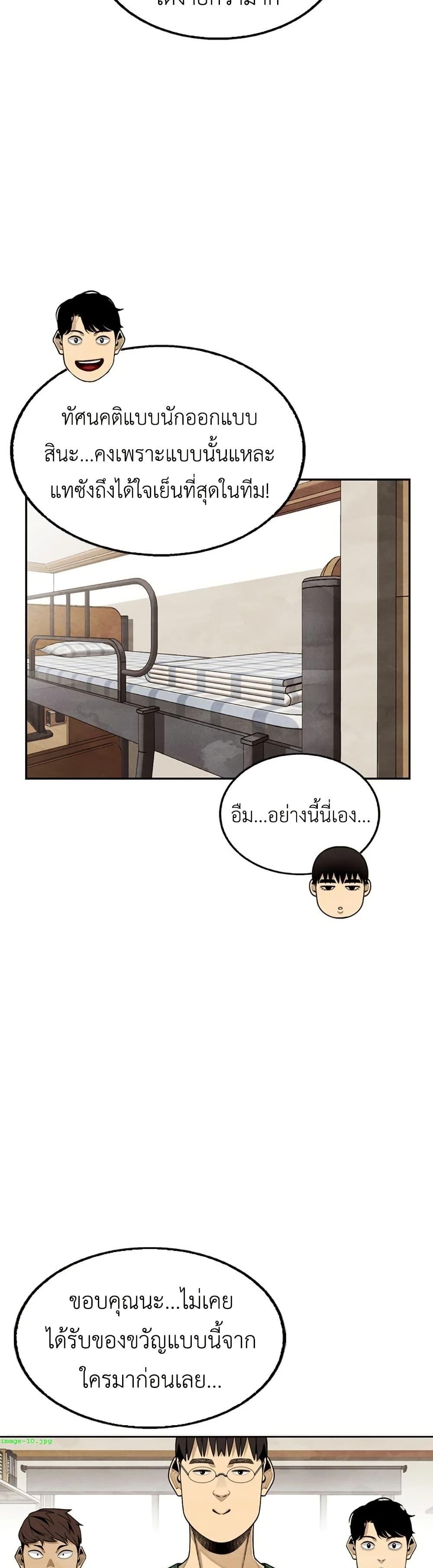 Manga-lc-com อ่านมังงะ อ่านการ์ตูน ออนไลน์ ฟรี Not Over ตอนที่ 1 2 3 4 5 6 7 8 9 10 11 12 13 14 ฟรี ไม่มีโฆษณา Manga-lc - อ่าน มังงะ อ่าน การ์ตูน ออนไลน์ อ่านมังงะ ฟรี