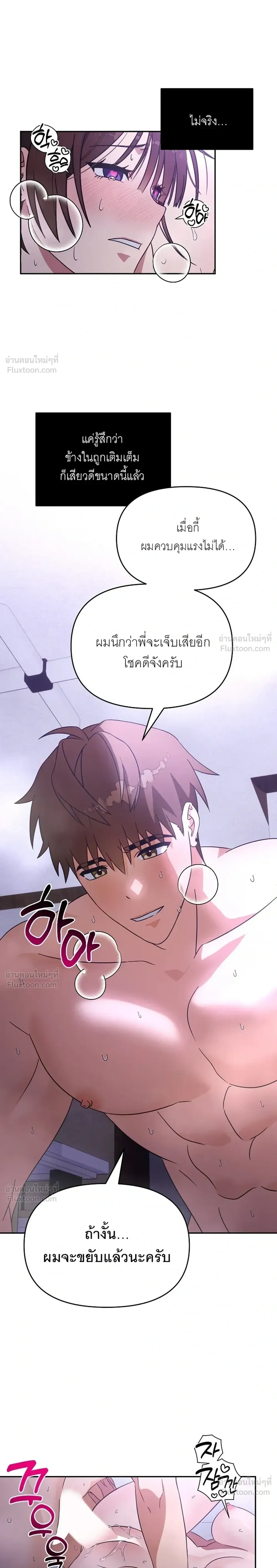 Doujin-Lc- อ่าน โดจิน มังฮวา เกาหลี ญี่ปุ่น จีน แปลไทย A Succubus Wants to Live Ordinarily! ซัคคิวบัสก็อยากใช้ชีวิตธรรมดา! ตอนที่ 1 2 3 4 5 6 7 8 9 10 11 12 13 14 ฟรี ไม่มีโฆษณา อ่าน โดจิน Manhwa เกาหลี ญี่ปุ่น จีน เรามีครบ คัดมาให้เน้นๆ โดจิน 18+ รับประกันความฟินโดย  Doujin Lc