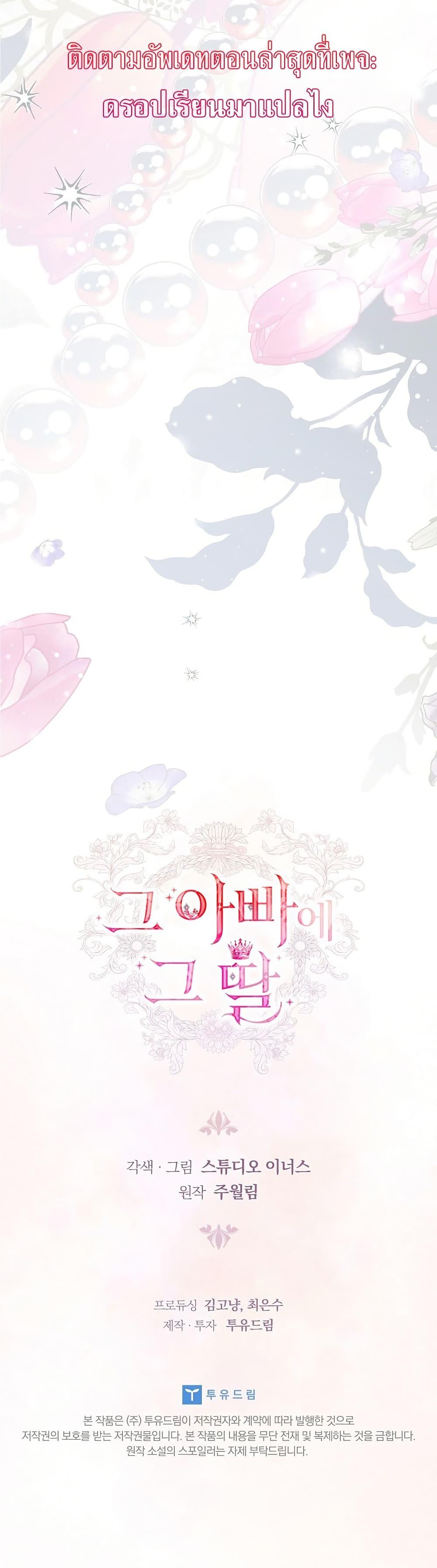 Manga-lc-com อ่านมังงะ อ่านการ์ตูน ออนไลน์ ฟรี The Father and the Daughter ตอนที่ 1 2 3 4 5 6 7 8 9 10 11 12 13 14 ฟรี ไม่มีโฆษณา Manga-lc - อ่าน มังงะ อ่าน การ์ตูน ออนไลน์ อ่านมังงะ ฟรี