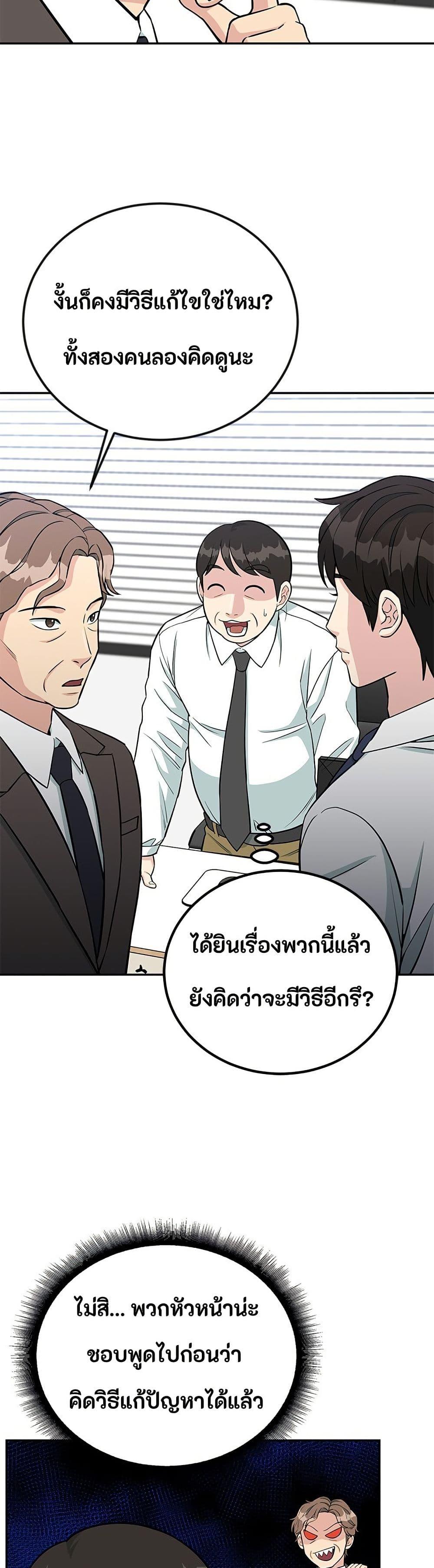 Manga-lc-com อ่านมังงะ อ่านการ์ตูน ออนไลน์ ฟรี Reincarnated as a New Employee ตอนที่ 1 2 3 4 5 6 7 8 9 10 11 12 13 14 ฟรี ไม่มีโฆษณา Manga-lc - อ่าน มังงะ อ่าน การ์ตูน ออนไลน์ อ่านมังงะ ฟรี
