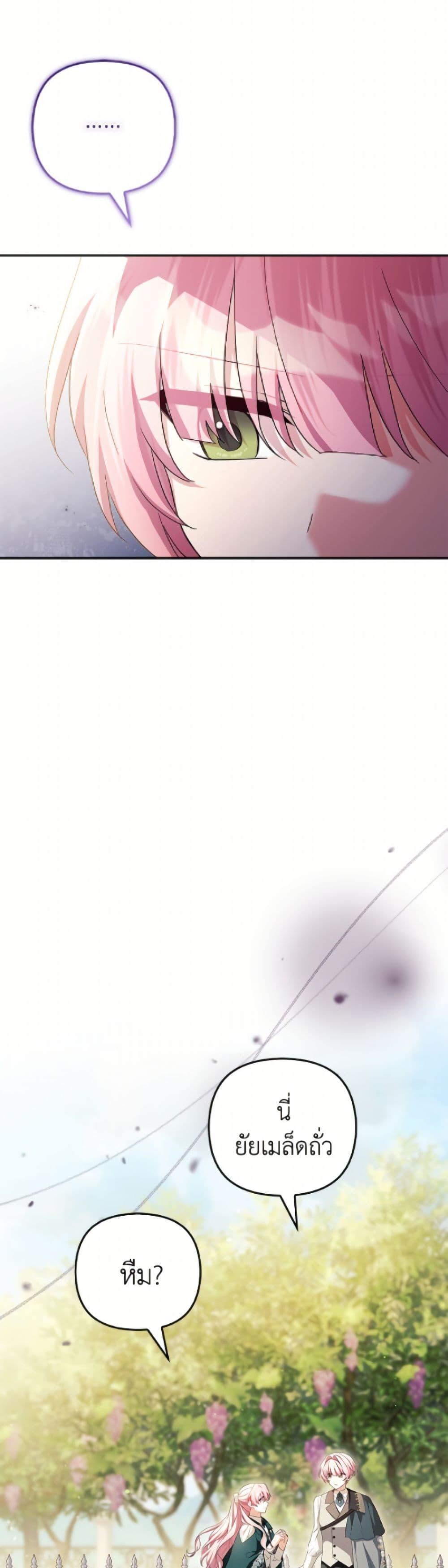 Manga-lc-com อ่านมังงะ อ่านการ์ตูน ออนไลน์ ฟรี The Youngest Daughter of the Villainous Duke ตอนที่ 1 2 3 4 5 6 7 8 9 10 11 12 13 14 ฟรี ไม่มีโฆษณา Manga-lc - อ่าน มังงะ อ่าน การ์ตูน ออนไลน์ อ่านมังงะ ฟรี