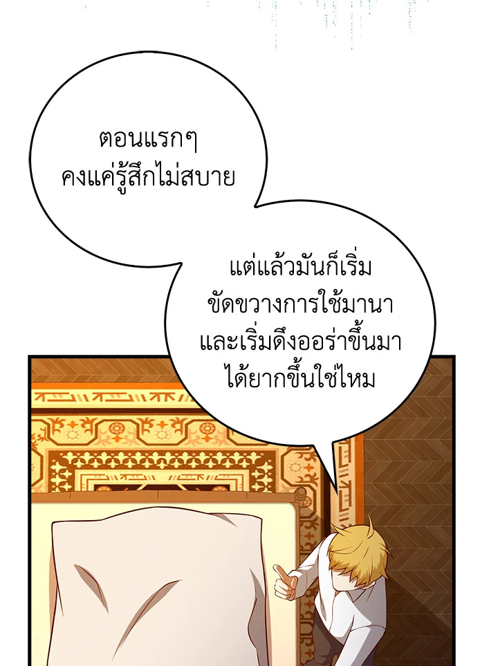 Manga-lc-com อ่านมังงะ อ่านการ์ตูน ออนไลน์ ฟรี The Lord of Coins ตอนที่ 1 2 3 4 5 6 7 8 9 10 11 12 13 14 ฟรี ไม่มีโฆษณา Manga-lc - อ่าน มังงะ อ่าน การ์ตูน ออนไลน์ อ่านมังงะ ฟรี