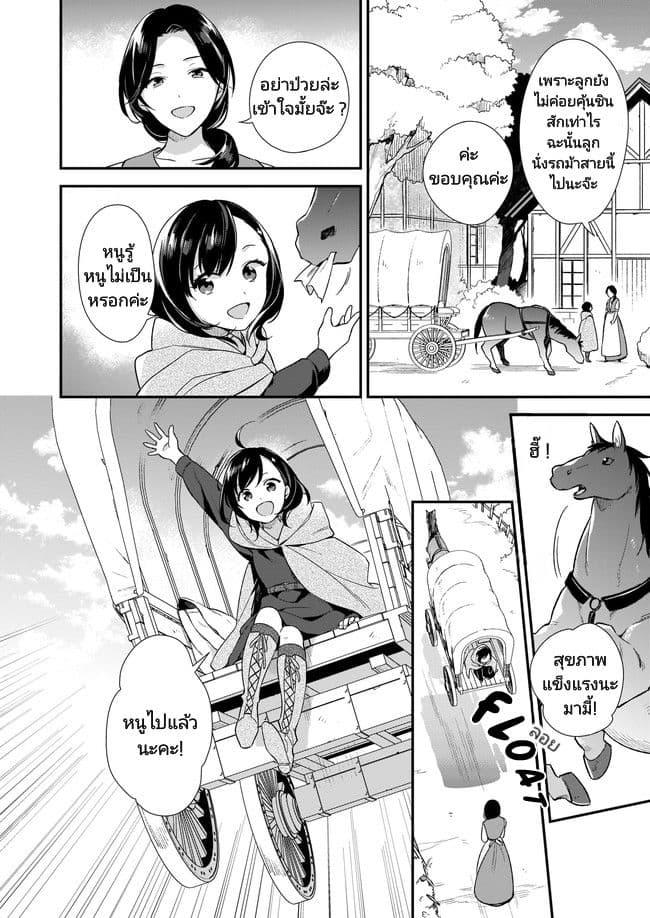 Manga-lc-com อ่านมังงะ อ่านการ์ตูน ออนไลน์ ฟรี I Want to Be a Receptionist of The Magic World! ตอนที่ 1 2 3 4 5 6 7 8 9 10 11 12 13 14 ฟรี ไม่มีโฆษณา Manga-lc - อ่าน มังงะ อ่าน การ์ตูน ออนไลน์ อ่านมังงะ ฟรี