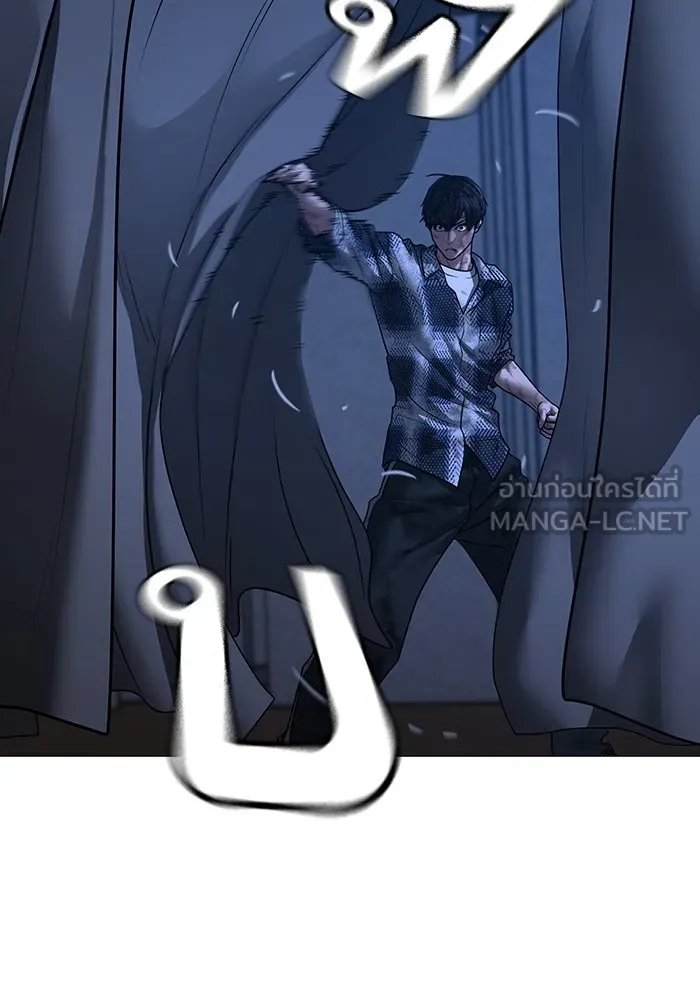 Reality Quest ตอนที่ 165 รูปที่ 198