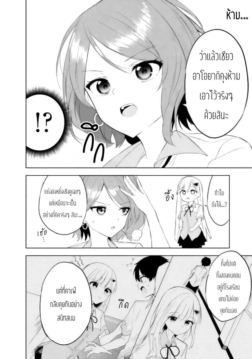 Manga-lc-com อ่านมังงะ อ่านการ์ตูน ออนไลน์ ฟรี Maigo ni Natteita Youjo wo Tasuketara, Otonari ni Sumu Bishoujo Ryuugakusei ga Ie ni Asobi ni Kuru You ni Natta Ken Nitsuite ตอนที่ 1 2 3 4 5 6 7 8 9 10 11 12 13 14 ฟรี ไม่มีโฆษณา Manga-lc - อ่าน มังงะ อ่าน การ์ตูน ออนไลน์ อ่านมังงะ ฟรี