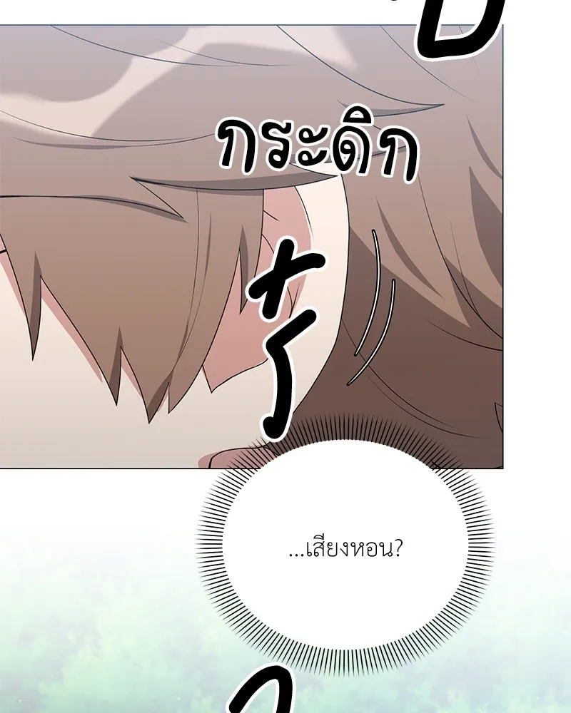 คนสวนโลกฮันเตอร์ ตอนที่ 50 (จบซีซัน 1) รูปที่ 134