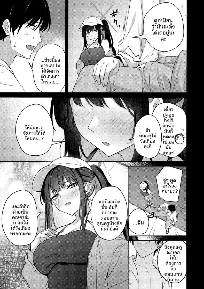 Doujin-Lc- อ่าน โดจิน มังฮวา เกาหลี ญี่ปุ่น จีน แปลไทย ความปราถนาของซาโอริ (Tennen Inari) ตอนที่ 1 2 3 4 5 6 7 8 9 10 11 12 13 14 ฟรี ไม่มีโฆษณา อ่าน โดจิน Manhwa เกาหลี ญี่ปุ่น จีน เรามีครบ คัดมาให้เน้นๆ โดจิน 18+ รับประกันความฟินโดย  Doujin Lc
