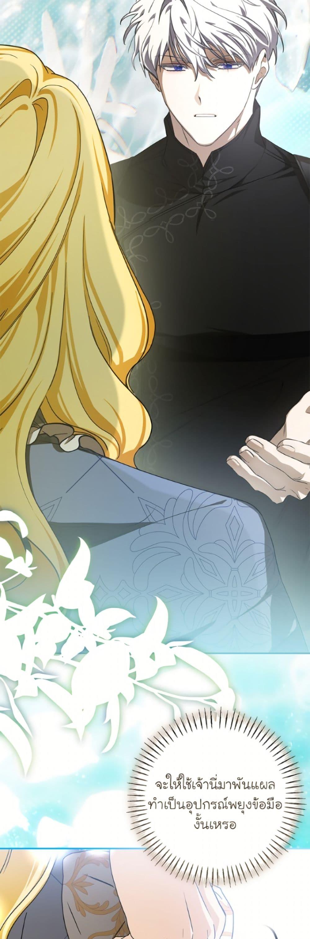 Manga-lc-com อ่านมังงะ อ่านการ์ตูน ออนไลน์ ฟรี I’ve Become the Devil’s Master ตอนที่ 1 2 3 4 5 6 7 8 9 10 11 12 13 14 ฟรี ไม่มีโฆษณา Manga-lc - อ่าน มังงะ อ่าน การ์ตูน ออนไลน์ อ่านมังงะ ฟรี