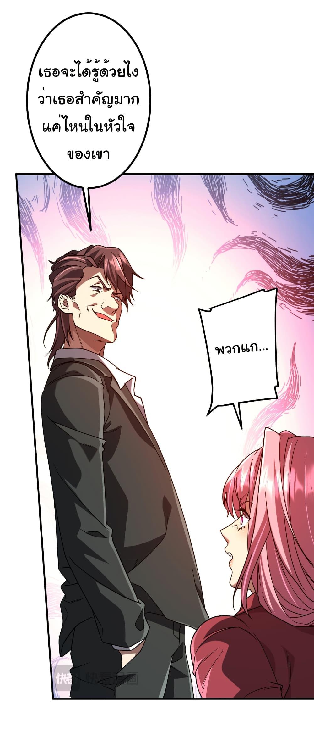 Manga-lc-com อ่านมังงะ อ่านการ์ตูน ออนไลน์ ฟรี Start with Trillions of Coins ตอนที่ 1 2 3 4 5 6 7 8 9 10 11 12 13 14 ฟรี ไม่มีโฆษณา Manga-lc - อ่าน มังงะ อ่าน การ์ตูน ออนไลน์ อ่านมังงะ ฟรี