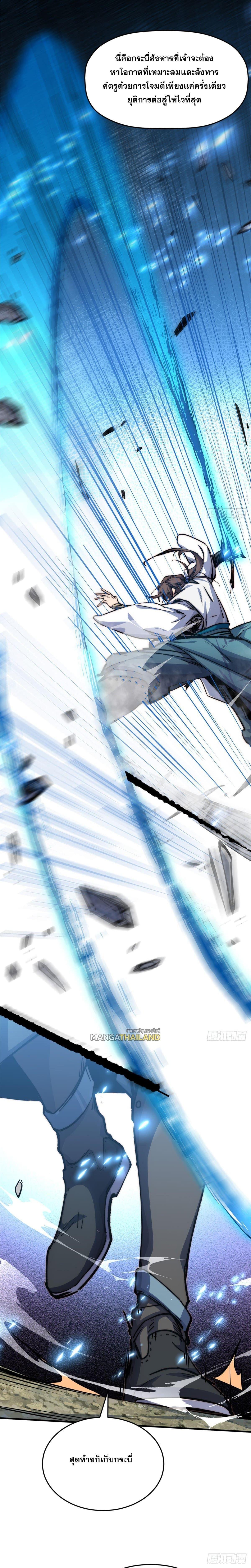 Manga-lc-com อ่านมังงะ อ่านการ์ตูน ออนไลน์ ฟรี Top Tier Providence ตอนที่ 1 2 3 4 5 6 7 8 9 10 11 12 13 14 ฟรี ไม่มีโฆษณา Manga-lc - อ่าน มังงะ อ่าน การ์ตูน ออนไลน์ อ่านมังงะ ฟรี