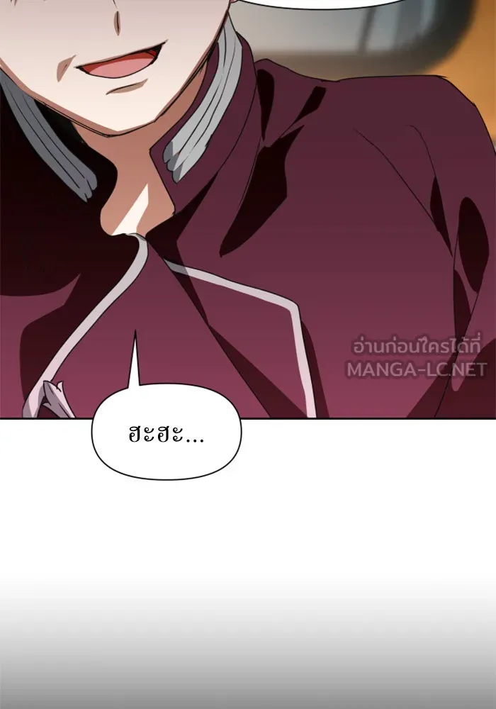 ชิงชีวิตพลิกลิขิตชะตา ตอนที่ 11 อัจฉริยะที่พันปีจะมีสักคน รูปที่ 66