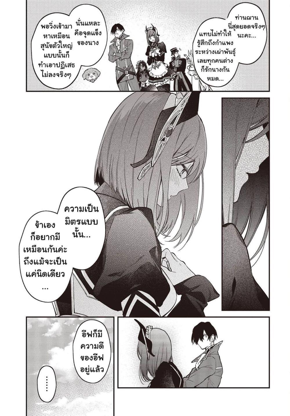 Manga-lc-com อ่านมังงะ อ่านการ์ตูน ออนไลน์ ฟรี Realist Maou Niyoru Seiiki Naki Isekai Kaikaku จอมมารผู้รู้แจ้งกู้โลก ตอนที่ 1 2 3 4 5 6 7 8 9 10 11 12 13 14 ฟรี ไม่มีโฆษณา Manga-lc - อ่าน มังงะ อ่าน การ์ตูน ออนไลน์ อ่านมังงะ ฟรี