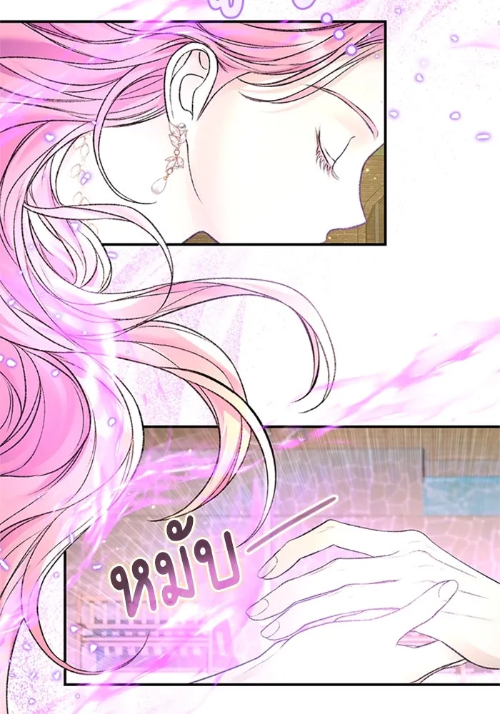 ไหนบอกว่าฉันใกล้ตาย ตอนที่ 46 รูปที่ 77