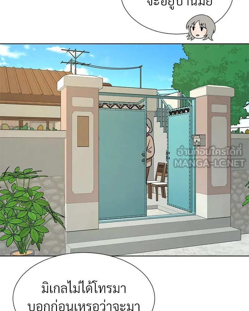 Level One Dreamersbrผู้ชนะรักนี้ต้องเป็น ตอนที่ 55 รูปที่ 90