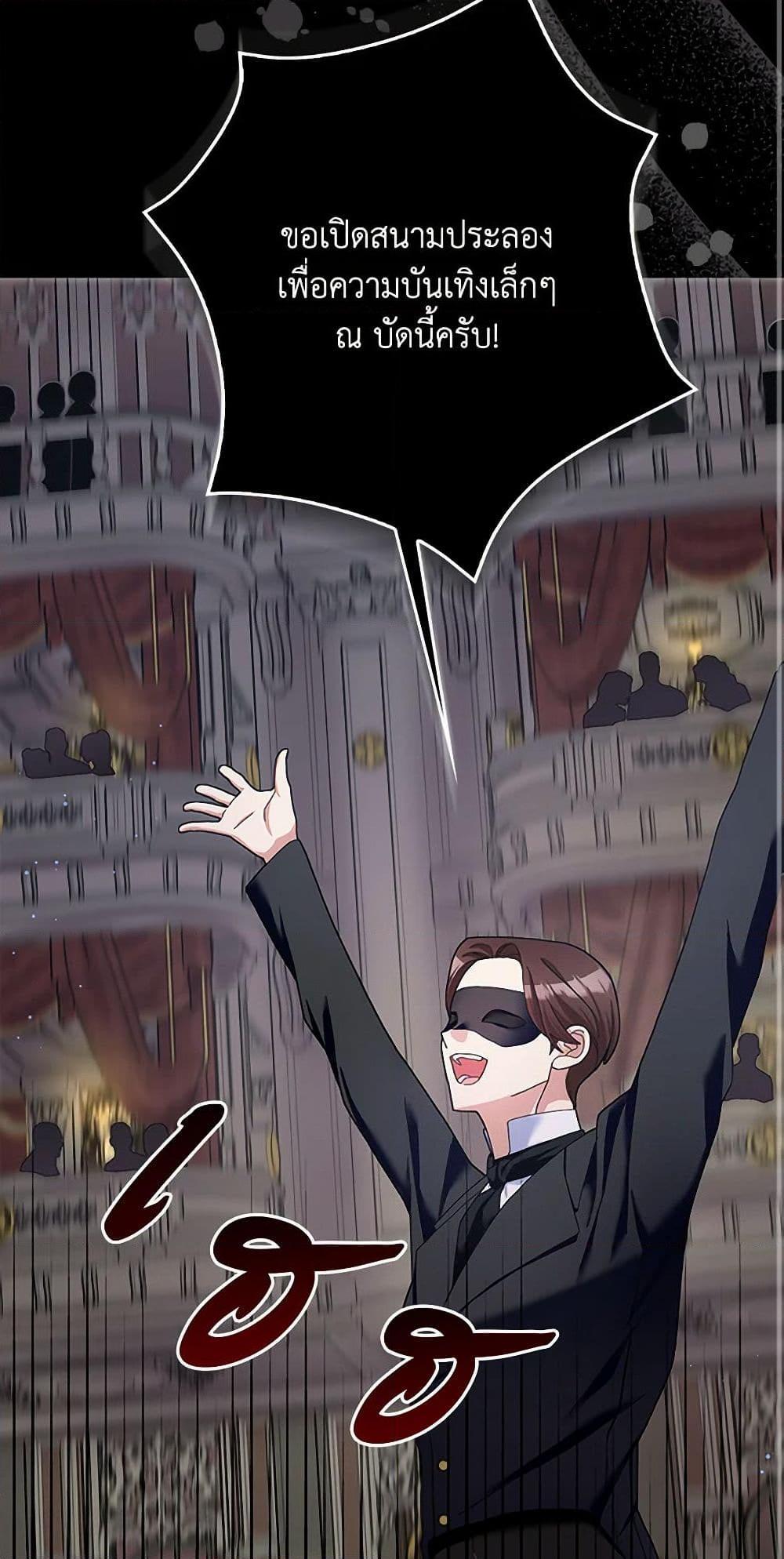 Manga-lc-com อ่านมังงะ อ่านการ์ตูน ออนไลน์ ฟรี Please Marry Me Again! ตอนที่ 1 2 3 4 5 6 7 8 9 10 11 12 13 14 ฟรี ไม่มีโฆษณา Manga-lc - อ่าน มังงะ อ่าน การ์ตูน ออนไลน์ อ่านมังงะ ฟรี