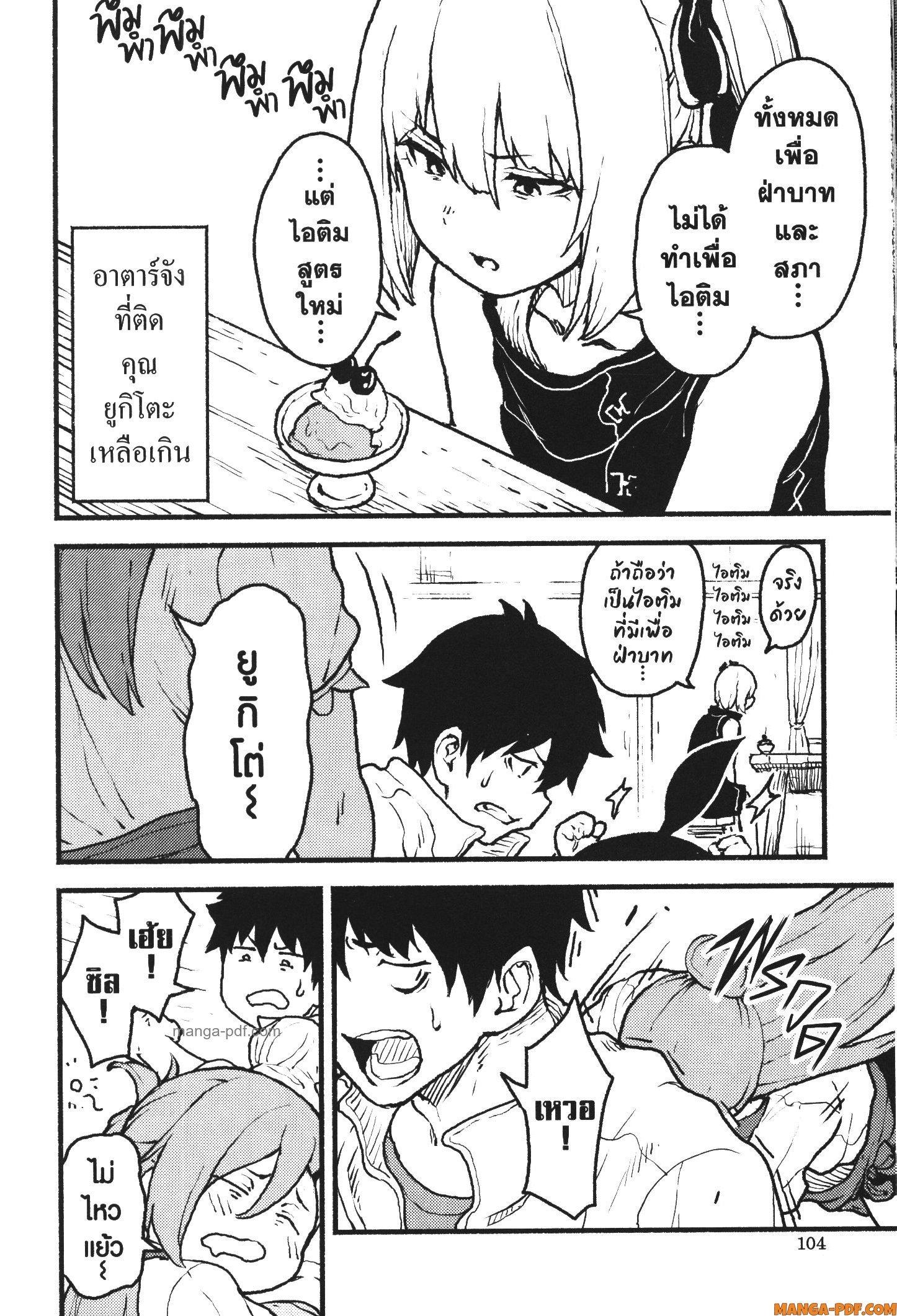 Manga-lc-com อ่านมังงะ อ่านการ์ตูน ออนไลน์ ฟรี Kaminaki Sekai no Kamisama Katsudou โลกนี้ โลกหน้า ข้าก็เป็นพระเจ้า ตอนที่ 1 2 3 4 5 6 7 8 9 10 11 12 13 14 ฟรี ไม่มีโฆษณา Manga-lc - อ่าน มังงะ อ่าน การ์ตูน ออนไลน์ อ่านมังงะ ฟรี