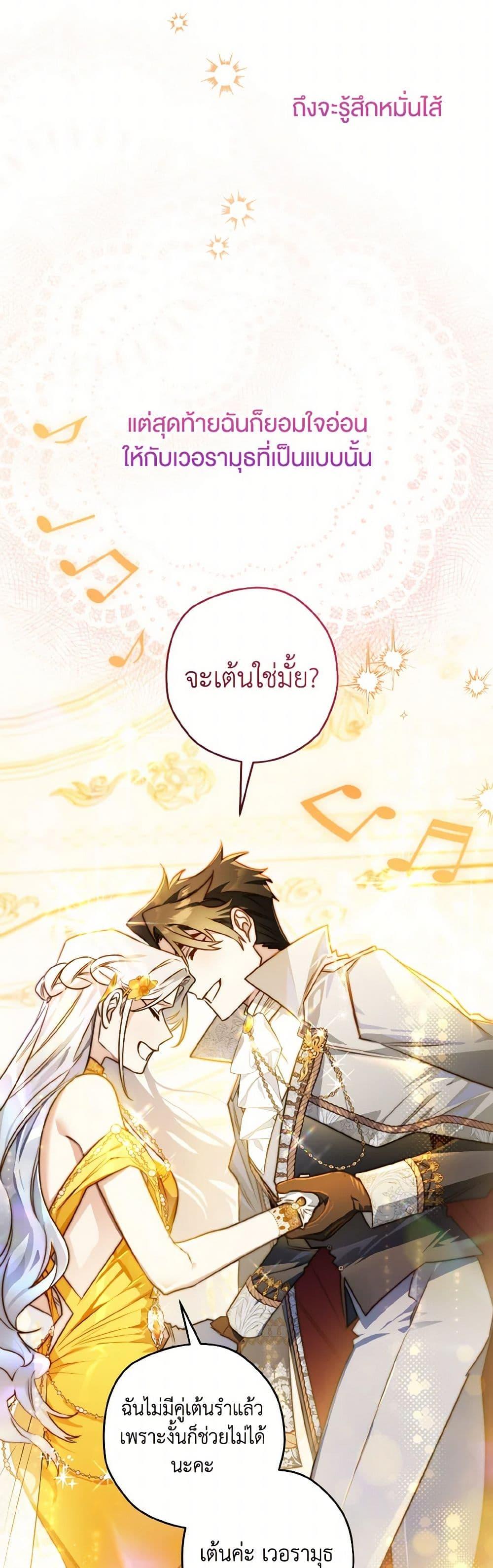 Manga-lc-com อ่านมังงะ อ่านการ์ตูน ออนไลน์ ฟรี Sigrid ตอนที่ 1 2 3 4 5 6 7 8 9 10 11 12 13 14 ฟรี ไม่มีโฆษณา Manga-lc - อ่าน มังงะ อ่าน การ์ตูน ออนไลน์ อ่านมังงะ ฟรี