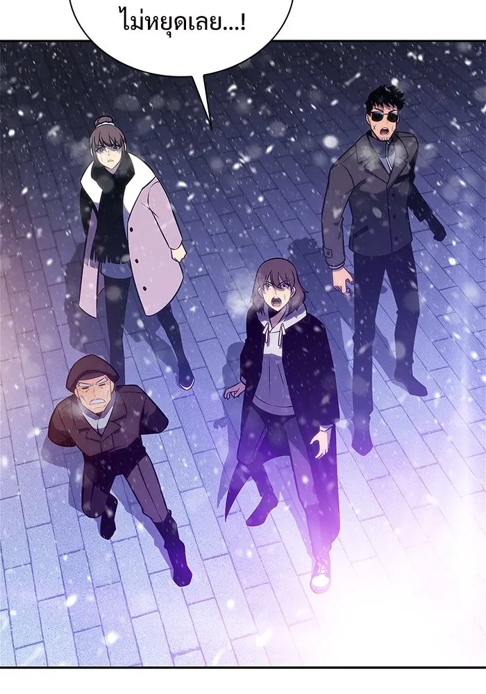 ผู้เล่นหน้าใหม่เลเวลแมกซ์ ตอนที่ 181 แพะดำ รูปที่ 47