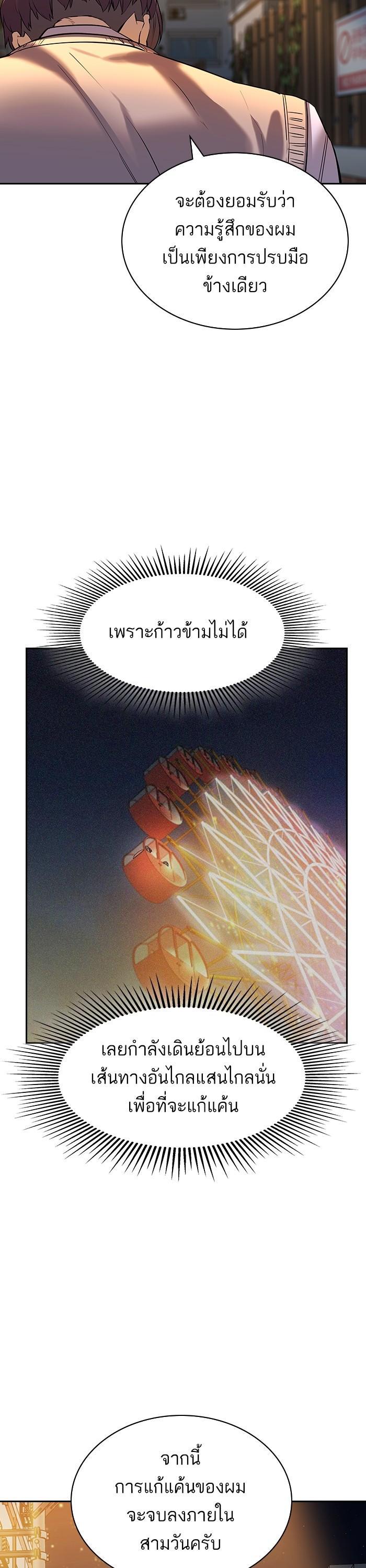 Manga-lc-com อ่านมังงะ อ่านการ์ตูน ออนไลน์ ฟรี The World Is Money and Power กลโกงโลกพนัน ตอนที่ 1 2 3 4 5 6 7 8 9 10 11 12 13 14 ฟรี ไม่มีโฆษณา Manga-lc - อ่าน มังงะ อ่าน การ์ตูน ออนไลน์ อ่านมังงะ ฟรี