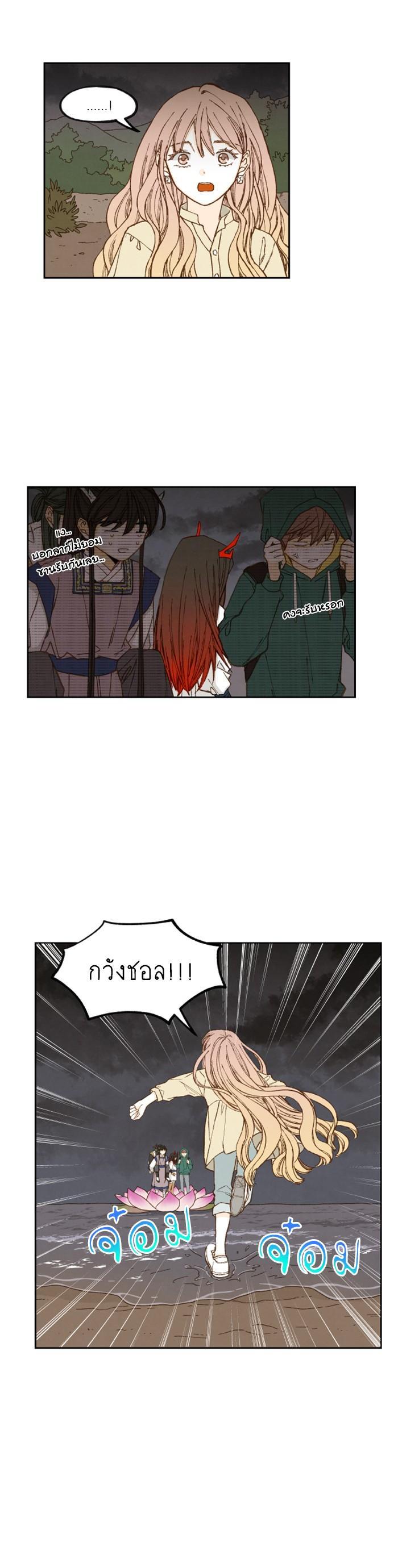 Manga-lc-com อ่านมังงะ อ่านการ์ตูน ออนไลน์ ฟรี How to Become a Dragon ตอนที่ 1 2 3 4 5 6 7 8 9 10 11 12 13 14 ฟรี ไม่มีโฆษณา Manga-lc - อ่าน มังงะ อ่าน การ์ตูน ออนไลน์ อ่านมังงะ ฟรี