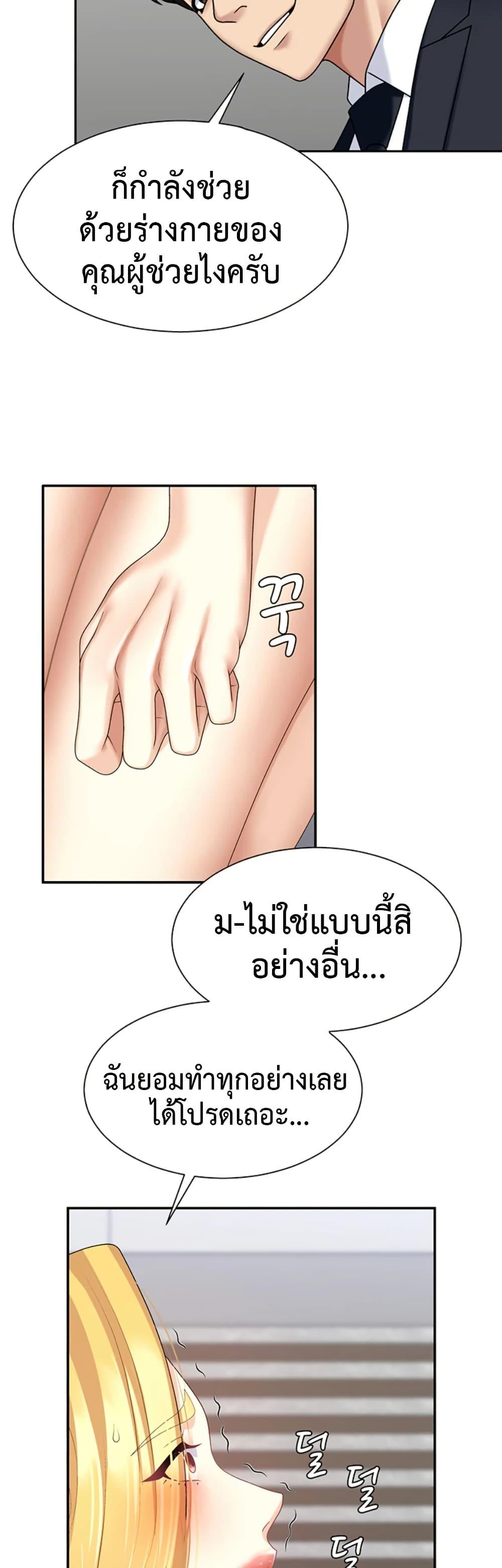Doujin-Lc- อ่าน โดจิน มังฮวา เกาหลี ญี่ปุ่น จีน แปลไทย Repay With Your Body ตอนที่ 1 2 3 4 5 6 7 8 9 10 11 12 13 14 ฟรี ไม่มีโฆษณา อ่าน โดจิน Manhwa เกาหลี ญี่ปุ่น จีน เรามีครบ คัดมาให้เน้นๆ โดจิน 18+ รับประกันความฟินโดย  Doujin Lc