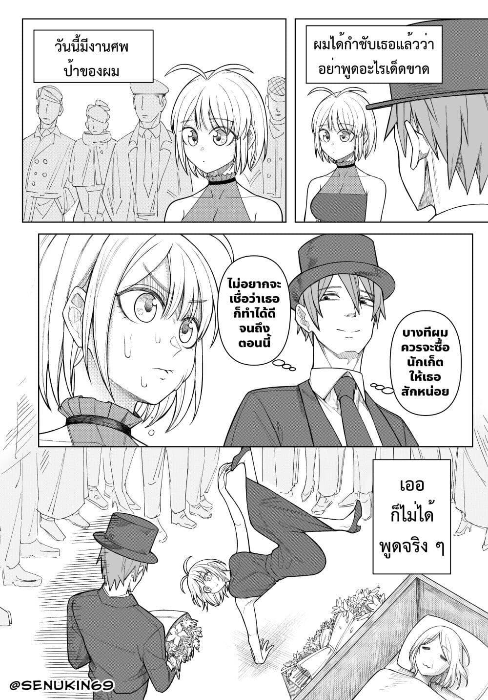 Manga-lc-com อ่านมังงะ อ่านการ์ตูน ออนไลน์ ฟรี My Girlfriend lives in Ohio ตอนที่ 1 2 3 4 5 6 7 8 9 10 11 12 13 14 ฟรี ไม่มีโฆษณา Manga-lc - อ่าน มังงะ อ่าน การ์ตูน ออนไลน์ อ่านมังงะ ฟรี