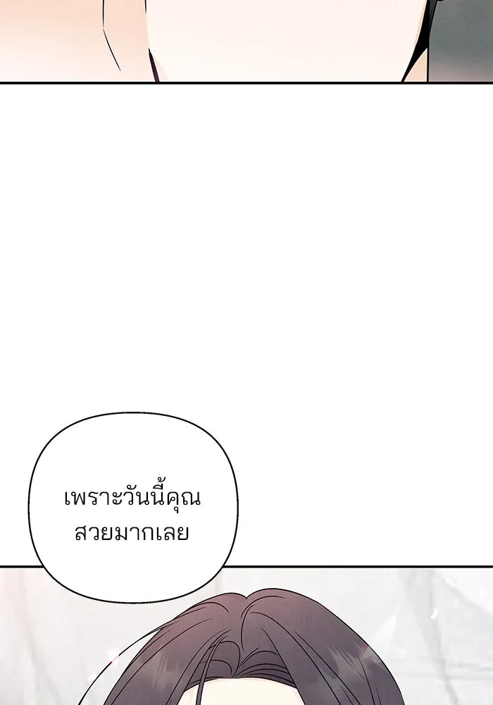 ปุลโซราได้เวลาดัง ตอนที่ 39 รูปที่ 82