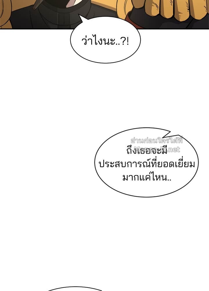 Doujin-Lc- อ่าน โดจิน มังฮวา เกาหลี ญี่ปุ่น จีน แปลไทย ผู้พิชิตเกมป้องกันฐาน ตอนที่ 1 2 3 4 5 6 7 8 9 10 11 12 13 14 ฟรี ไม่มีโฆษณา อ่าน โดจิน Manhwa เกาหลี ญี่ปุ่น จีน เรามีครบ คัดมาให้เน้นๆ โดจิน 18+ รับประกันความฟินโดย Doujin Lc