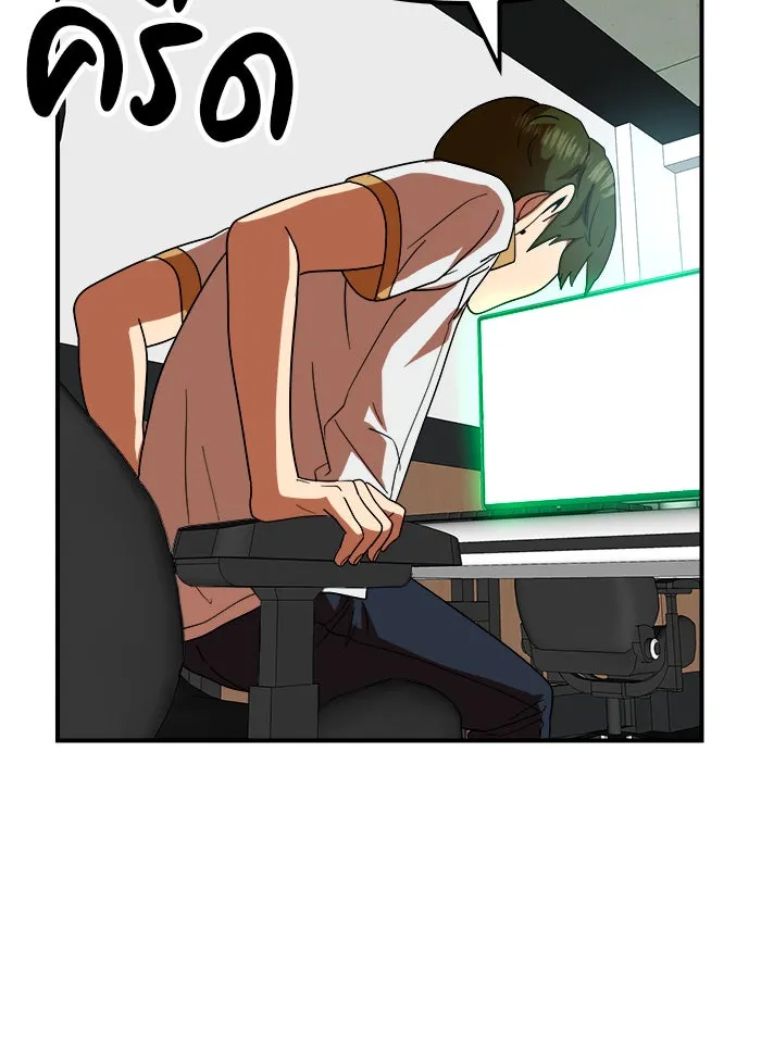 Double Click ตอนที่ 57 รูปที่ 122