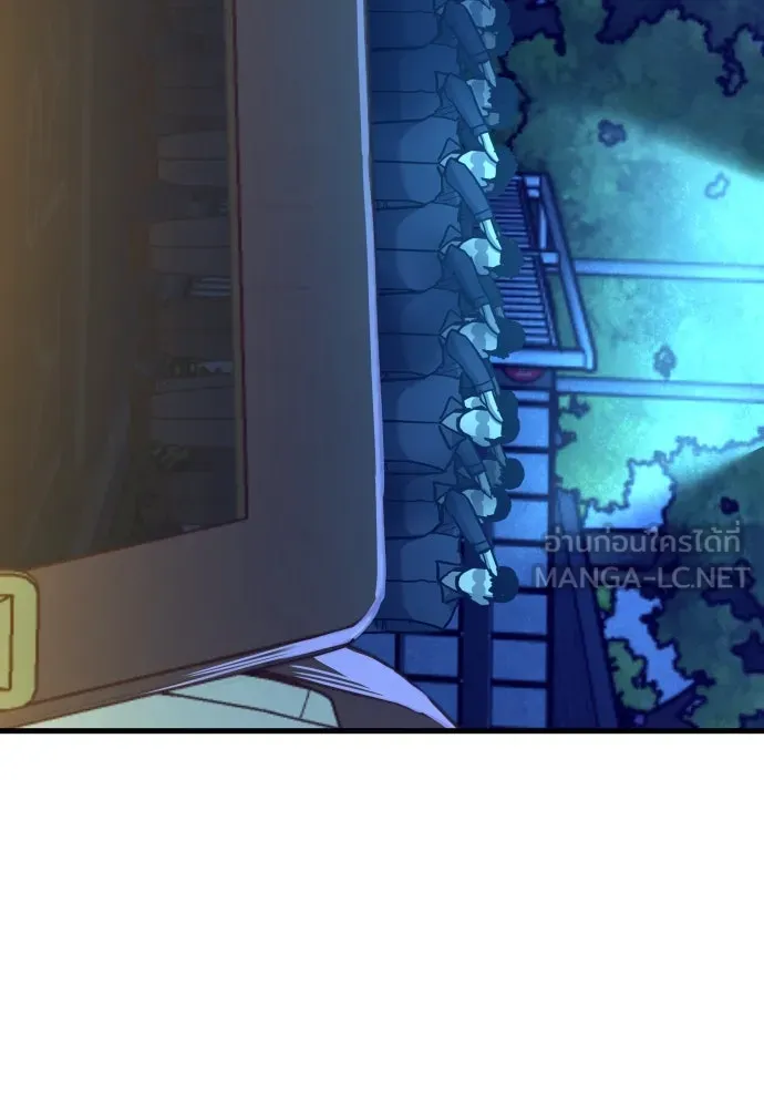 มือพิพากษา ตอนที่ 23 รูปที่ 93