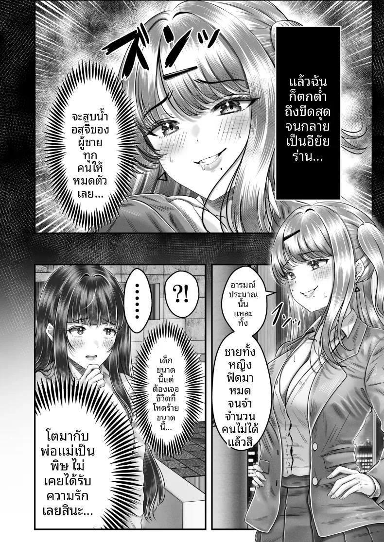 Doujin-Lc- อ่าน โดจิน มังฮวา เกาหลี ญี่ปุ่น จีน แปลไทย เรื่องราวการเซ็กซ์กับสองพี่น้องผมดำต่างวัย (norino) ตอนที่ 1 2 3 4 5 6 7 8 9 10 11 12 13 14 ฟรี ไม่มีโฆษณา อ่าน โดจิน Manhwa เกาหลี ญี่ปุ่น จีน เรามีครบ คัดมาให้เน้นๆ โดจิน 18+ รับประกันความฟินโดย  Doujin Lc