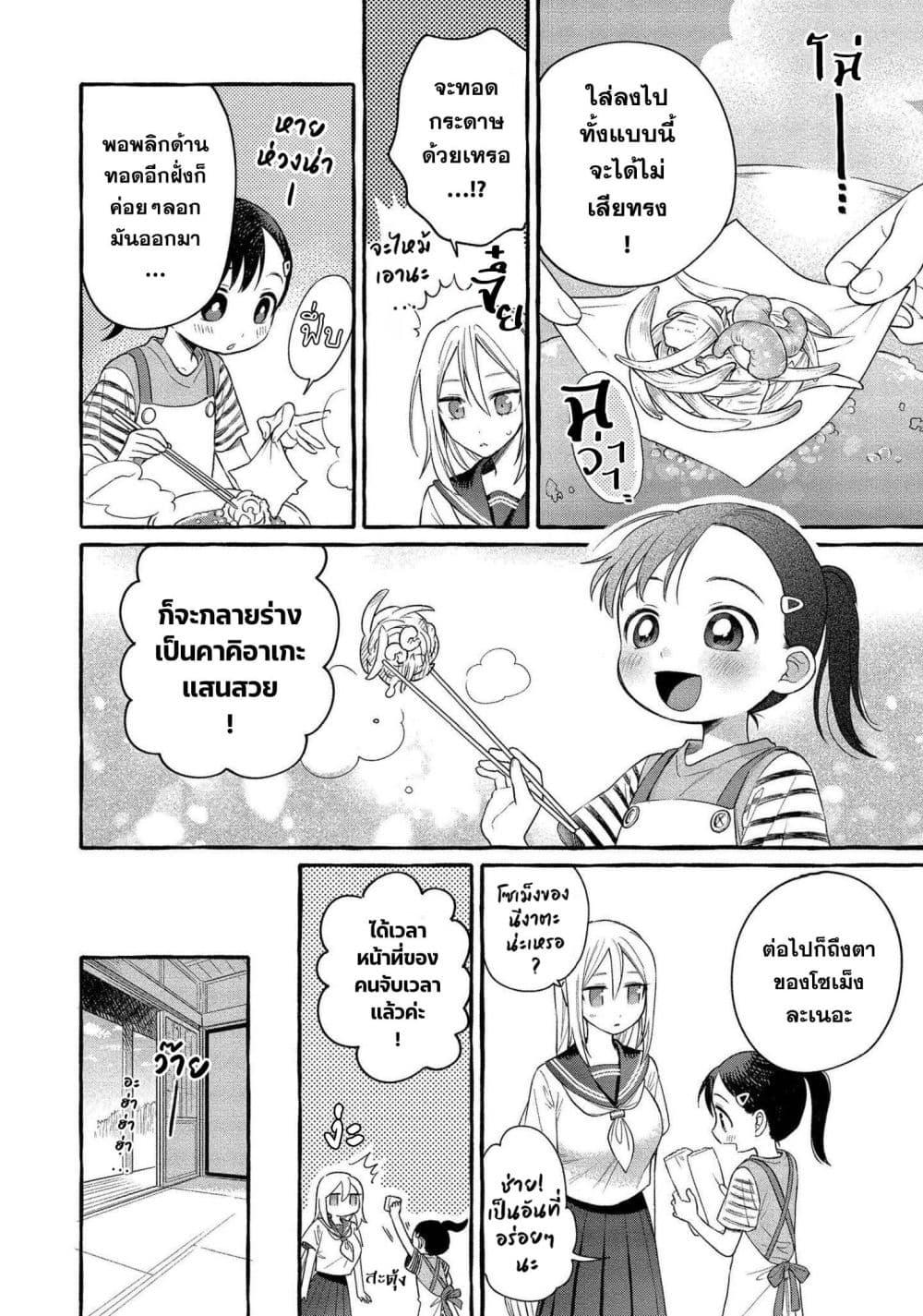 Manga-lc-com อ่านมังงะ อ่านการ์ตูน ออนไลน์ ฟรี Mai-chan no Onee-san Shiiku Gohan ตอนที่ 1 2 3 4 5 6 7 8 9 10 11 12 13 14 ฟรี ไม่มีโฆษณา Manga-lc - อ่าน มังงะ อ่าน การ์ตูน ออนไลน์ อ่านมังงะ ฟรี