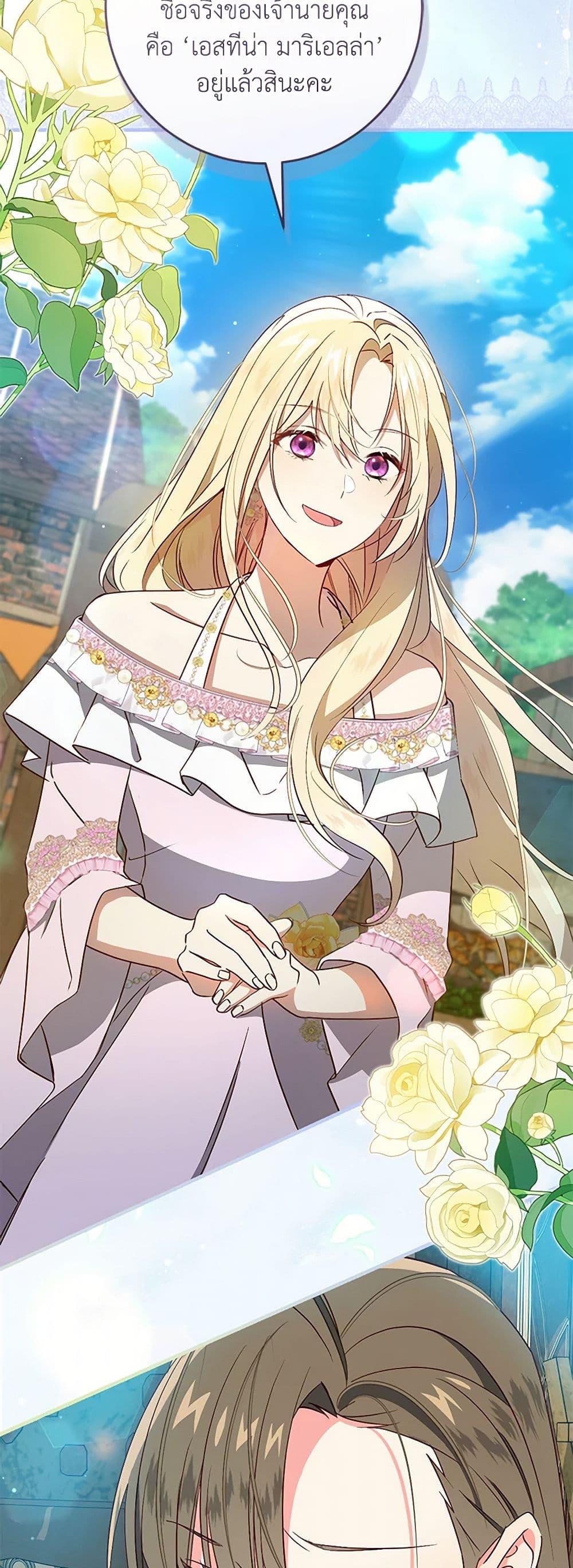 Manga-lc-com อ่านมังงะ อ่านการ์ตูน ออนไลน์ ฟรี I’ll Take the Dukedom From Today ตอนที่ 1 2 3 4 5 6 7 8 9 10 11 12 13 14 ฟรี ไม่มีโฆษณา Manga-lc - อ่าน มังงะ อ่าน การ์ตูน ออนไลน์ อ่านมังงะ ฟรี