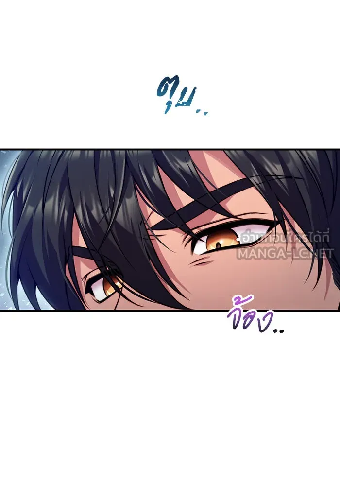 แผนหย่าสามีทรราช ตอนที่ 27 รูปที่ 84