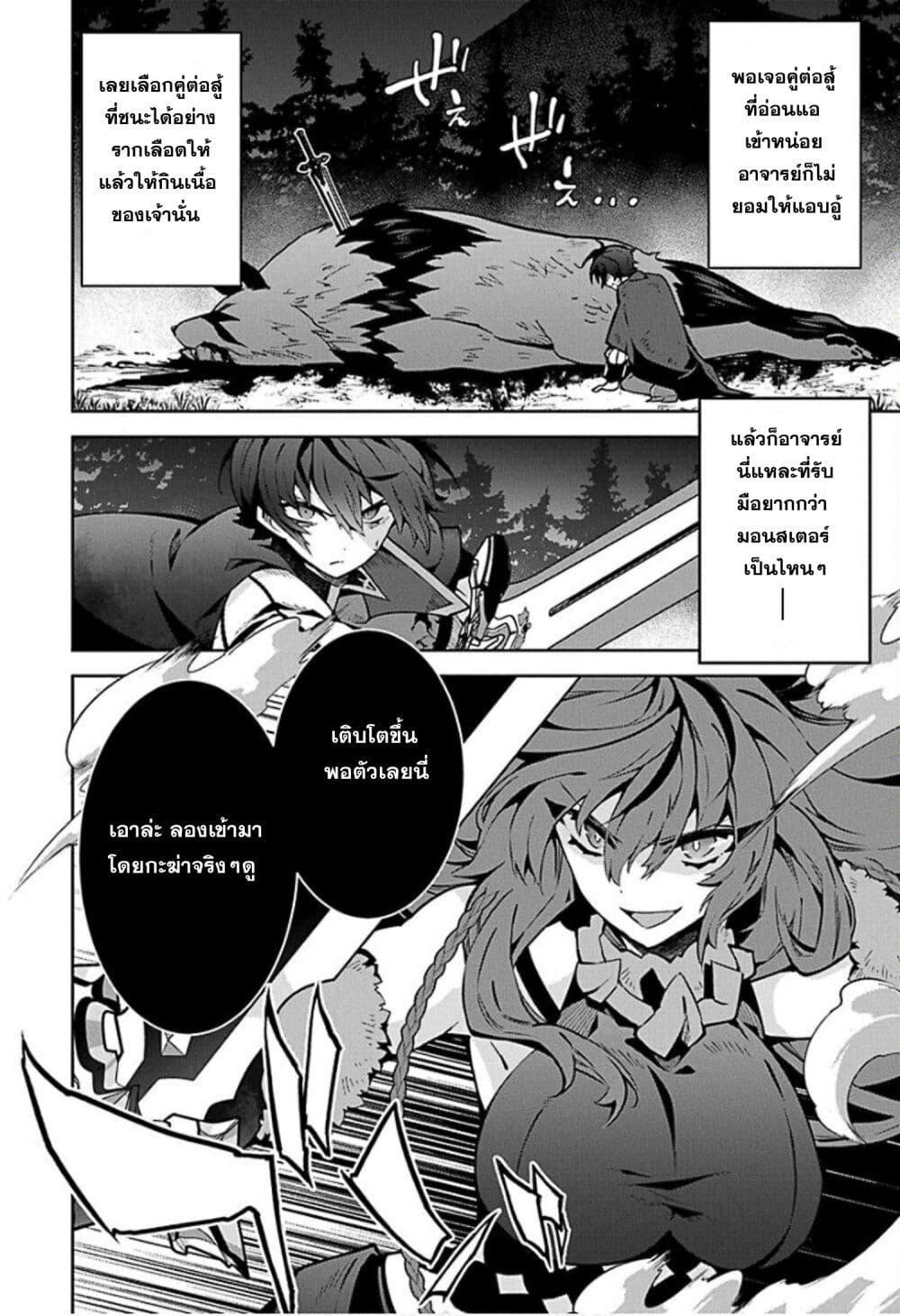 Manga-lc-com อ่านมังงะ อ่านการ์ตูน ออนไลน์ ฟรี Monster no Niku wo Kutte Itara Oui no Tsuita Ken ตอนที่ 1 2 3 4 5 6 7 8 9 10 11 12 13 14 ฟรี ไม่มีโฆษณา Manga-lc - อ่าน มังงะ อ่าน การ์ตูน ออนไลน์ อ่านมังงะ ฟรี