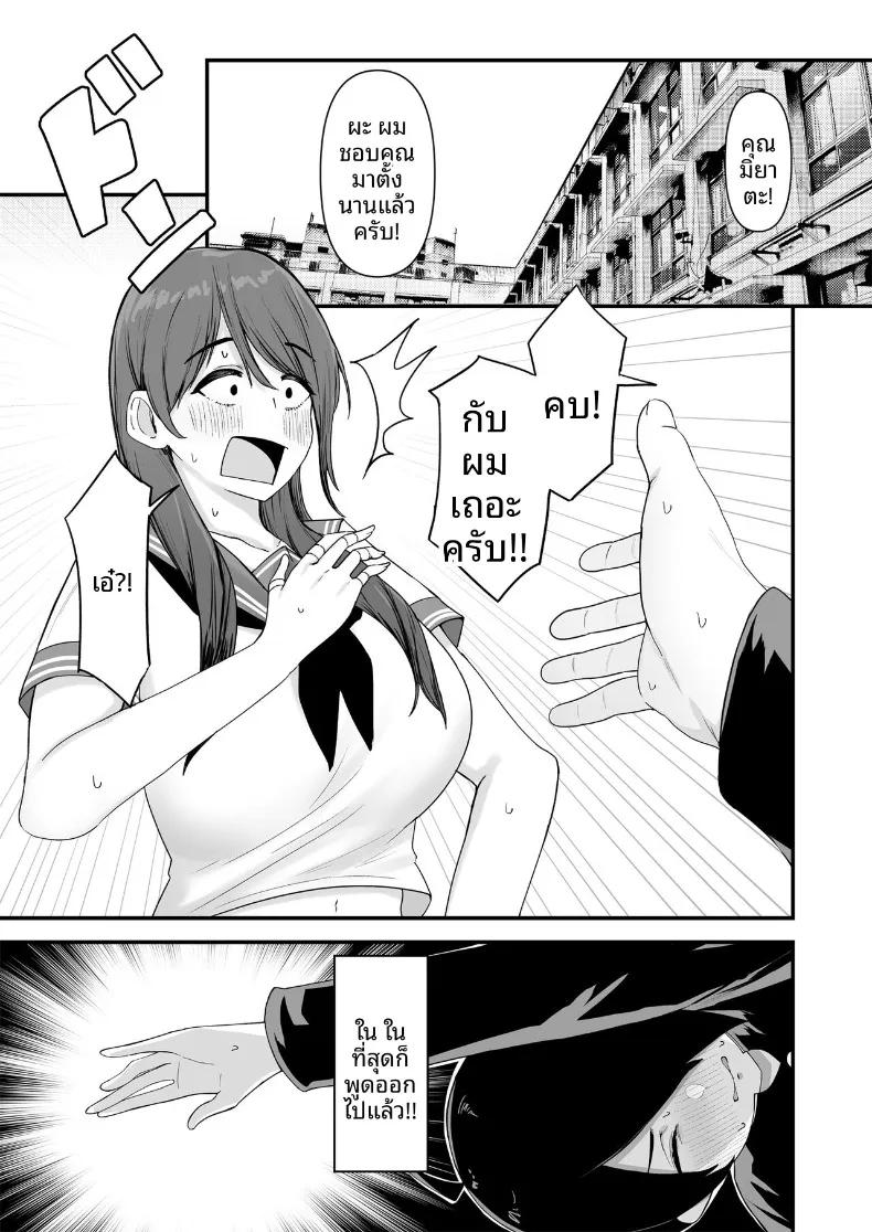 Doujin-Lc- อ่าน โดจิน มังฮวา เกาหลี ญี่ปุ่น จีน แปลไทย เธอนั้นมีเจ้าของอยู่เเล้ว (Fujinoe13B) ตอนที่ 1 2 3 4 5 6 7 8 9 10 11 12 13 14 ฟรี ไม่มีโฆษณา อ่าน โดจิน Manhwa เกาหลี ญี่ปุ่น จีน เรามีครบ คัดมาให้เน้นๆ โดจิน 18+ รับประกันความฟินโดย  Doujin Lc