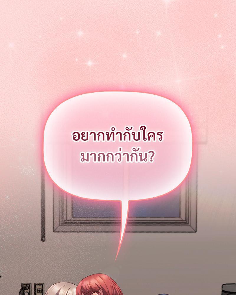 Doujin-Lc- อ่าน โดจิน มังฮวา เกาหลี ญี่ปุ่น จีน แปลไทย Four's a Crowd ตอนที่ 1 2 3 4 5 6 7 8 9 10 11 12 13 14 ฟรี ไม่มีโฆษณา อ่าน โดจิน Manhwa เกาหลี ญี่ปุ่น จีน เรามีครบ คัดมาให้เน้นๆ โดจิน 18+ รับประกันความฟินโดย  Doujin Lc
