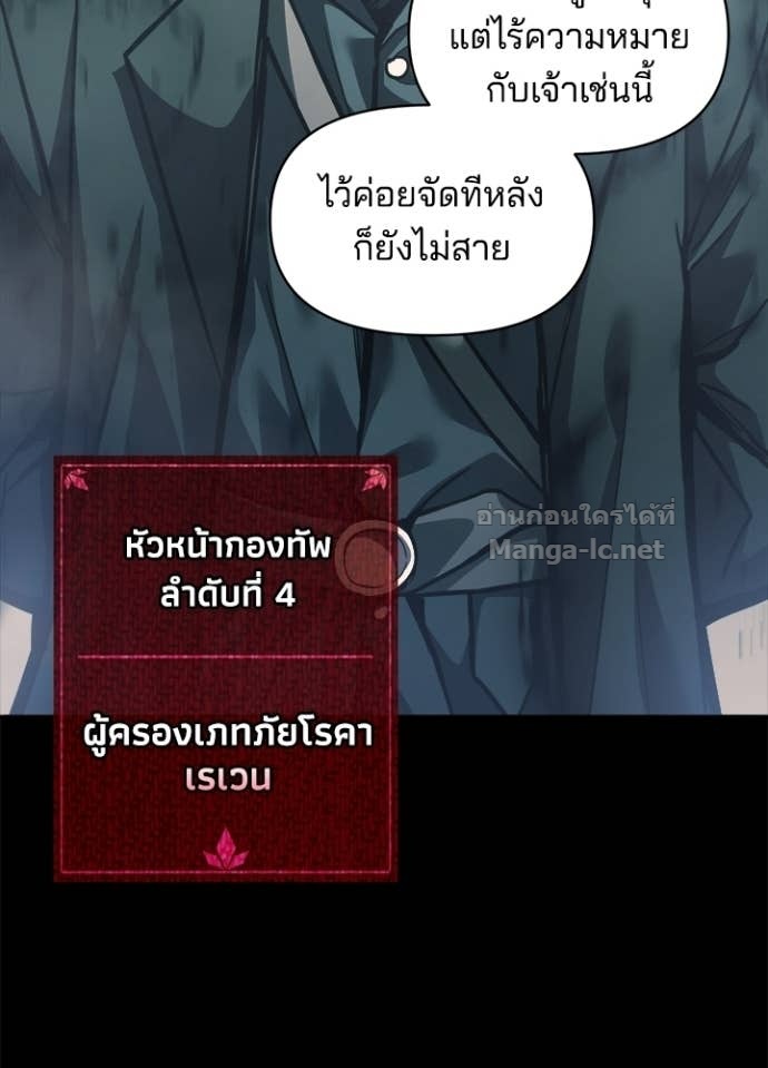Doujin-Lc- อ่าน โดจิน มังฮวา เกาหลี ญี่ปุ่น จีน แปลไทย ผู้พิชิตเกมป้องกันฐาน ตอนที่ 1 2 3 4 5 6 7 8 9 10 11 12 13 14 ฟรี ไม่มีโฆษณา อ่าน โดจิน Manhwa เกาหลี ญี่ปุ่น จีน เรามีครบ คัดมาให้เน้นๆ โดจิน 18+ รับประกันความฟินโดย Doujin Lc