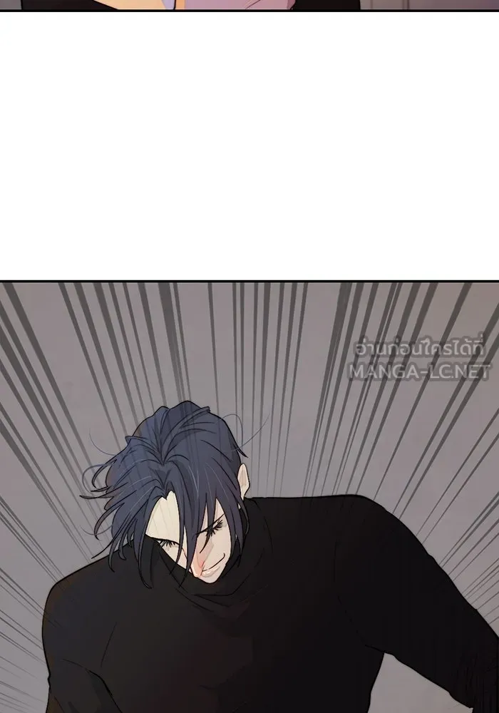 เปย์นี้เพื่อนาย My Sugar Baby ตอนที่ 90 เดือนสาม  ไปตายคนเดียวเถอะ รูปที่ 48