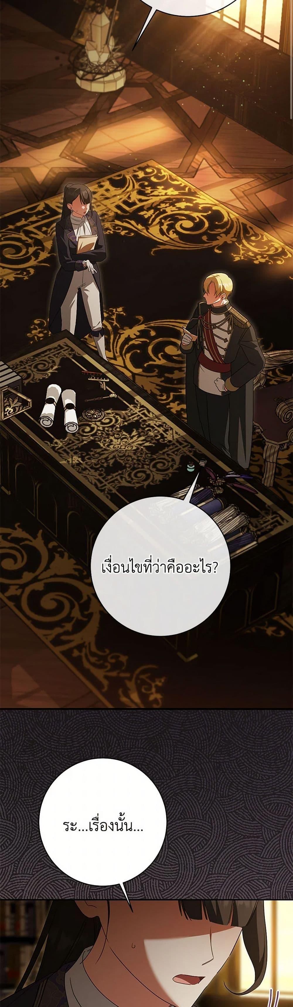 Manga-lc-com อ่านมังงะ อ่านการ์ตูน ออนไลน์ ฟรี The Wicked Little Princess ตอนที่ 1 2 3 4 5 6 7 8 9 10 11 12 13 14 ฟรี ไม่มีโฆษณา Manga-lc - อ่าน มังงะ อ่าน การ์ตูน ออนไลน์ อ่านมังงะ ฟรี