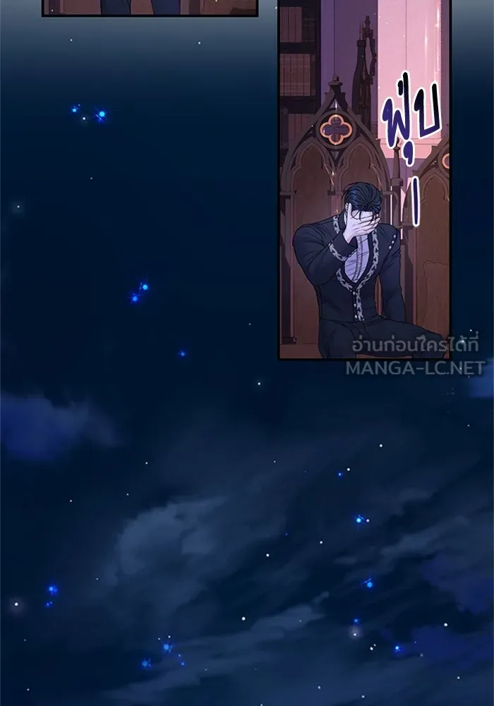 ไหนบอกว่าฉันใกล้ตาย ตอนที่ 87 รูปที่ 57